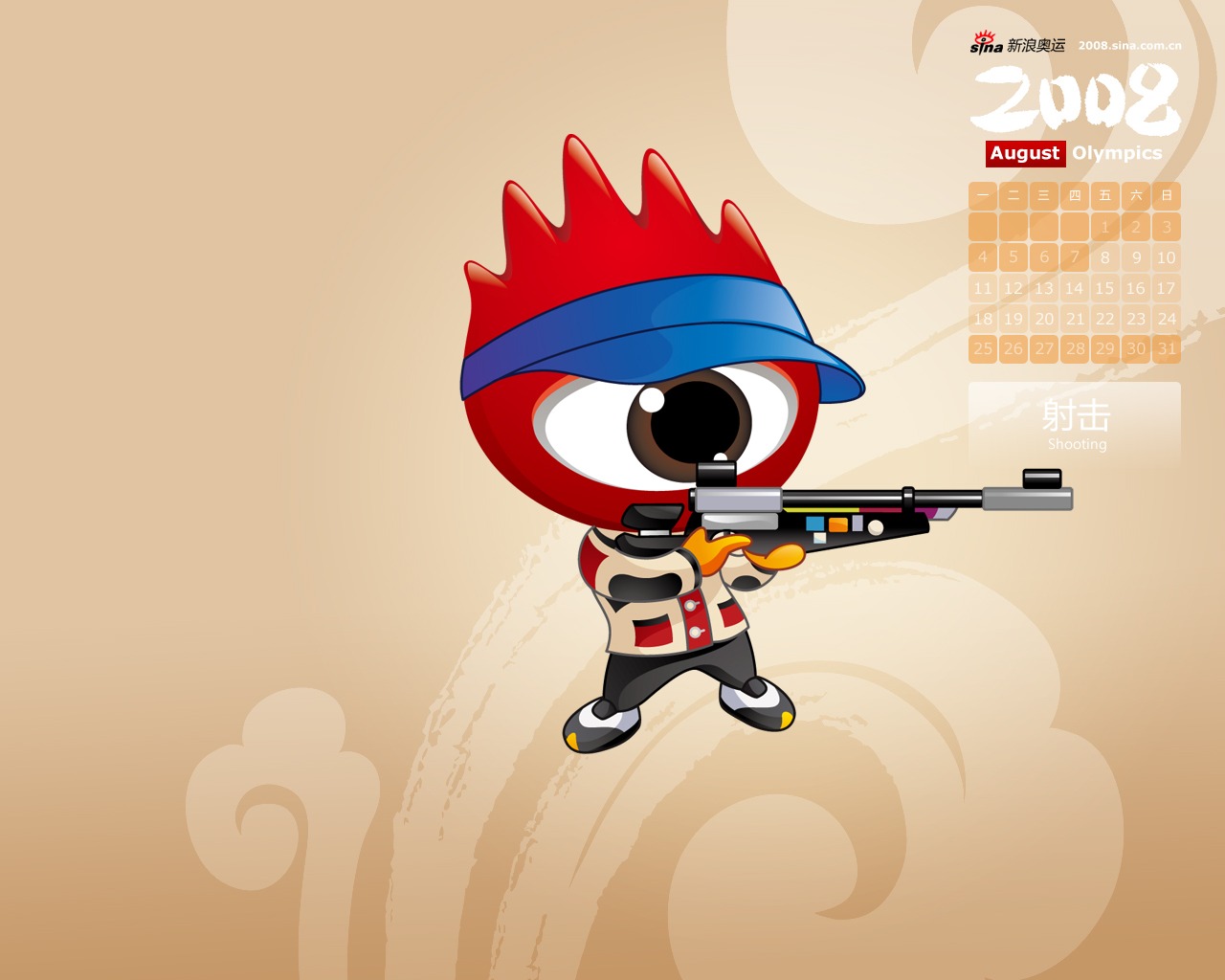 Sina Olympics Wallpaper Serie #7 - 1280x1024