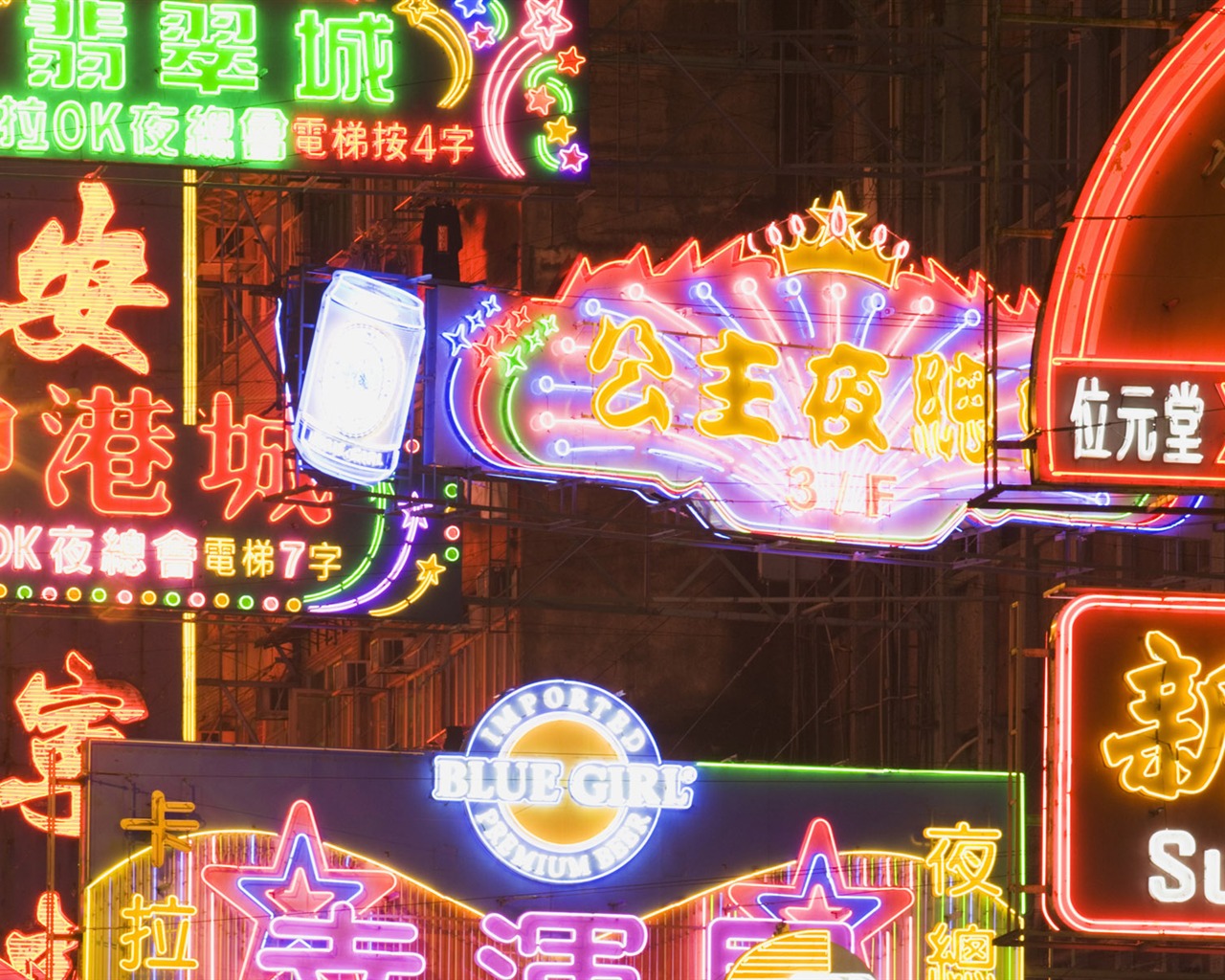Vistazo de fondos de pantalla urbanas de China #10 - 1280x1024