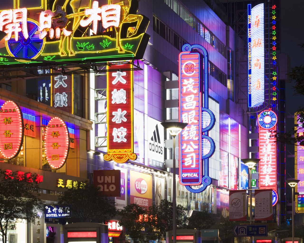 Vistazo de fondos de pantalla urbanas de China #14 - 1280x1024