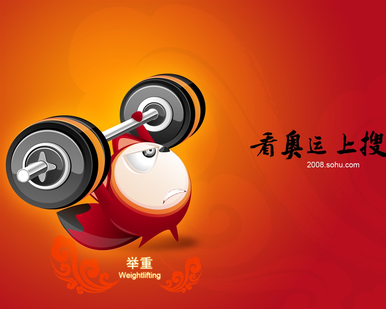 Sohu olympijské sporty ve stylu wallpaper #14 - 1280x1024