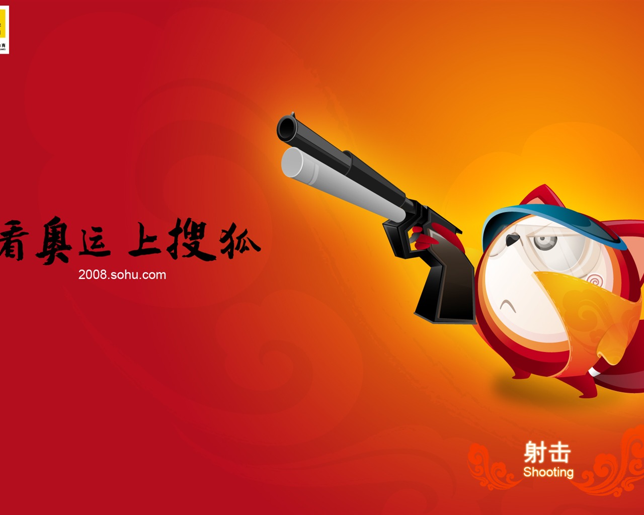 Sohu olympijské sporty ve stylu wallpaper #15 - 1280x1024