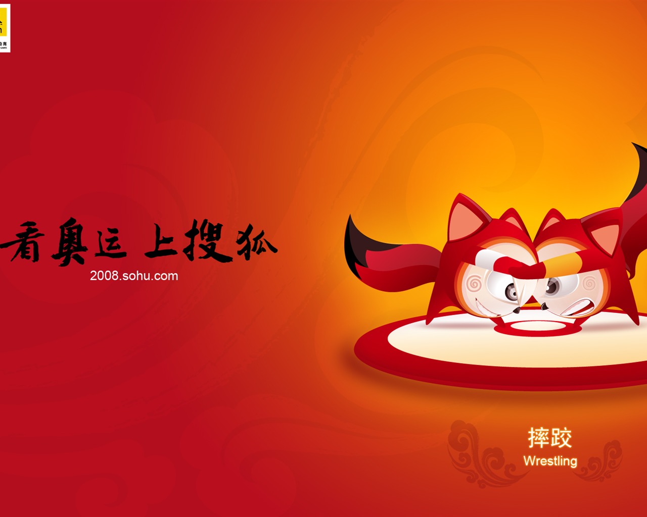 Sohu olympijské sporty ve stylu wallpaper #17 - 1280x1024