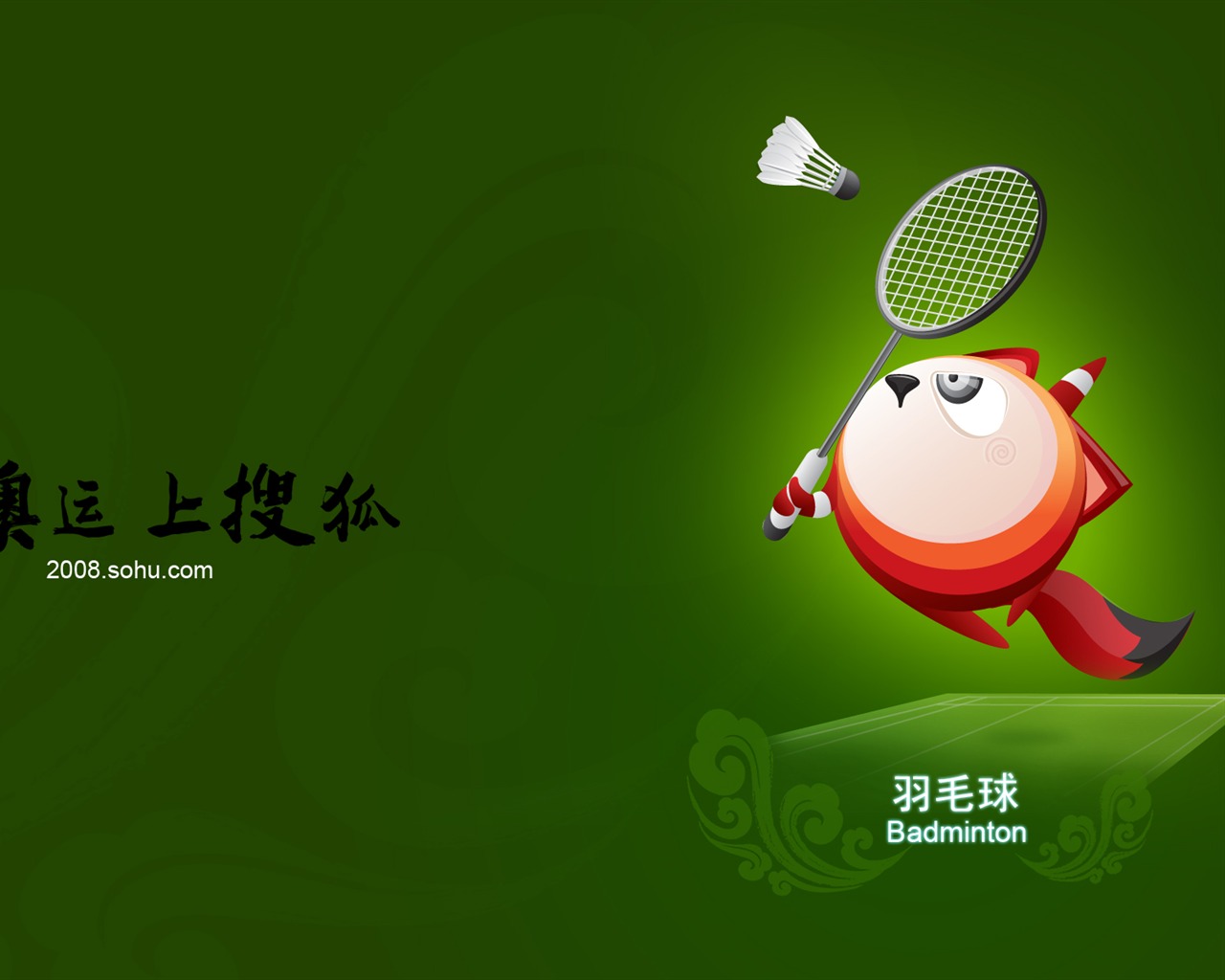 Sohu olympijské sporty ve stylu wallpaper #21 - 1280x1024
