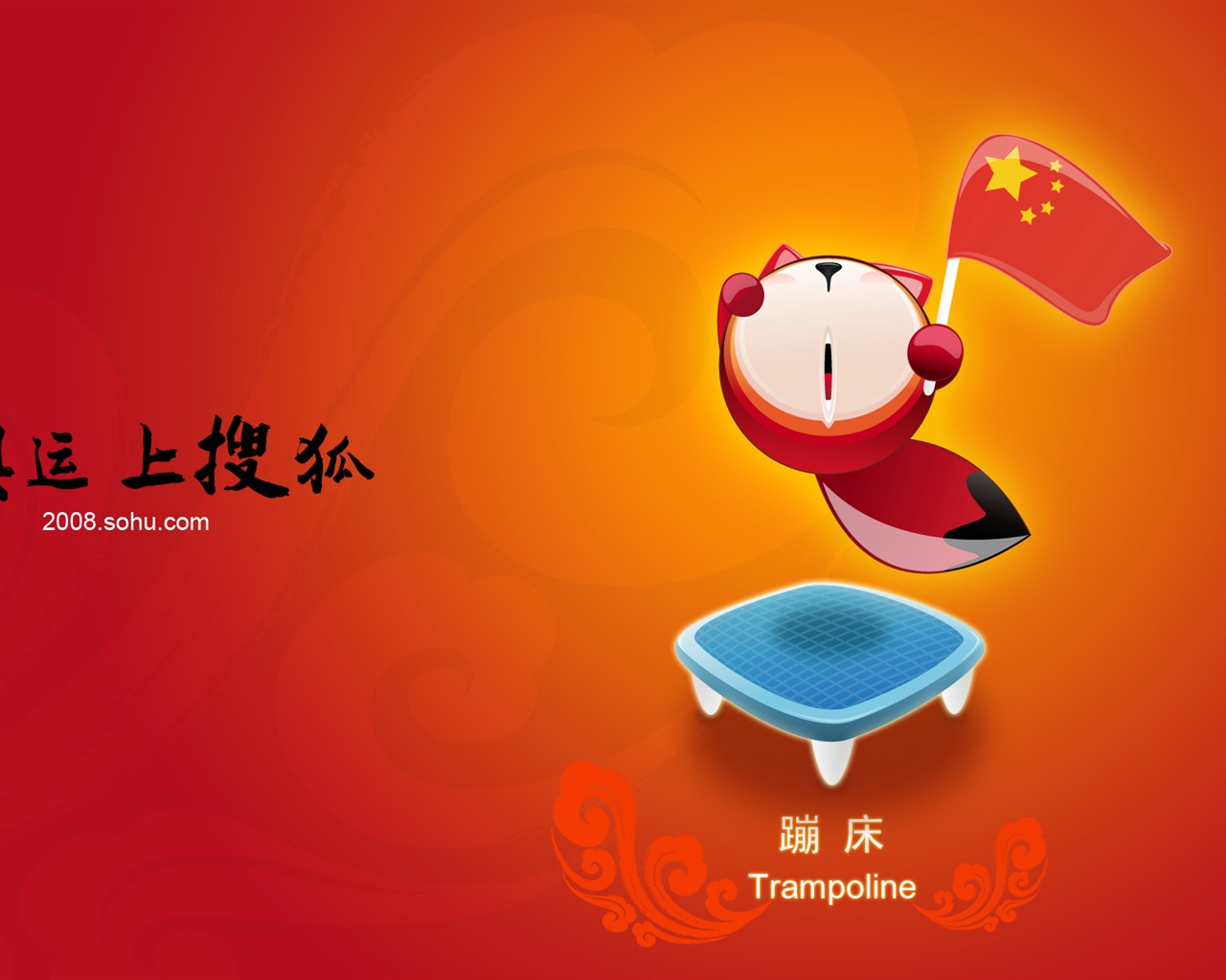 Sohu olympijské sporty ve stylu wallpaper #22 - 1280x1024