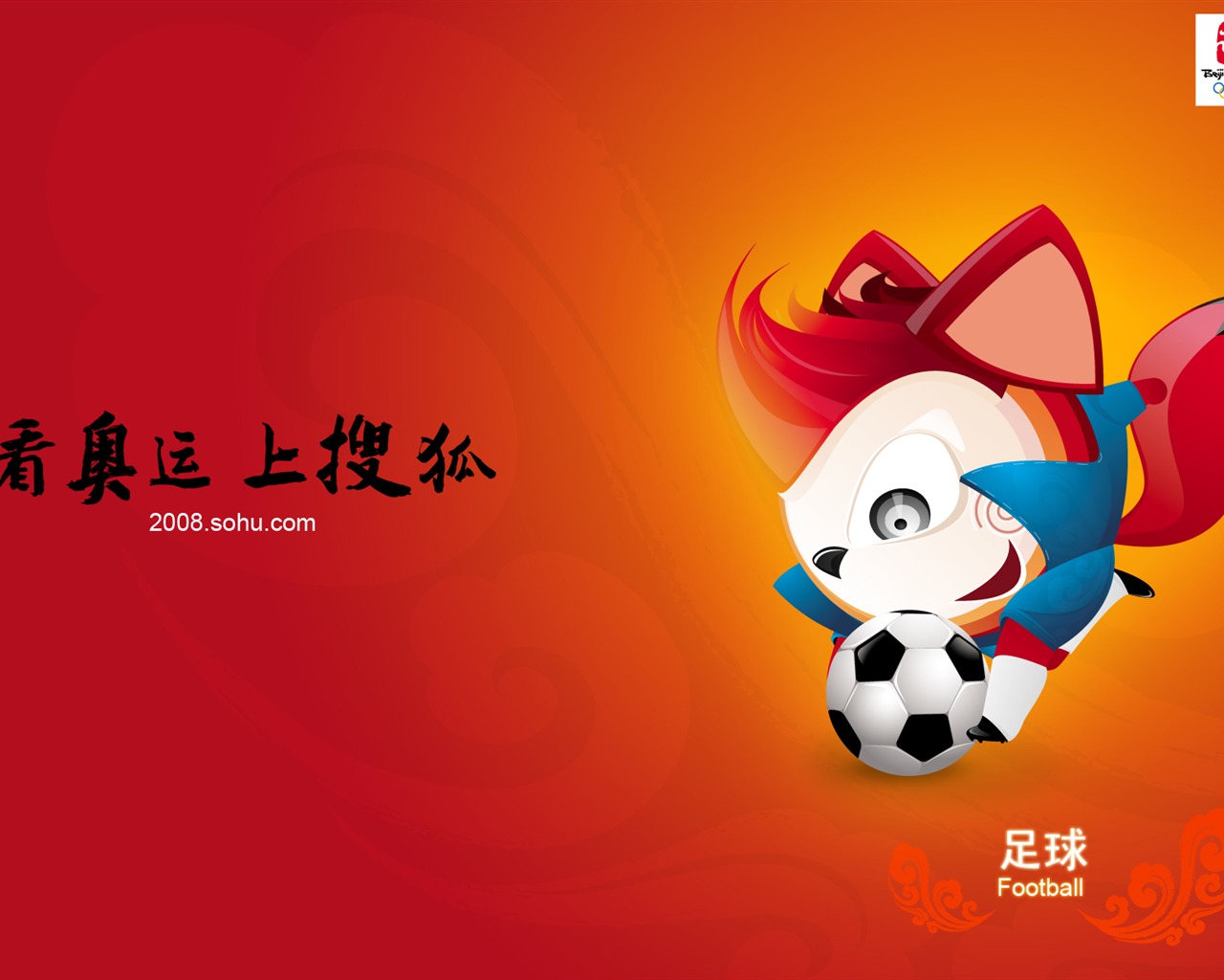 Sohu olympijské sporty ve stylu wallpaper #24 - 1280x1024