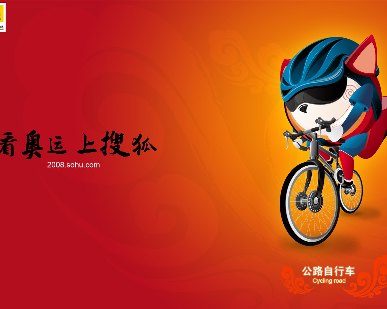 Sohu olympijské sporty ve stylu wallpaper #25 - 1280x1024