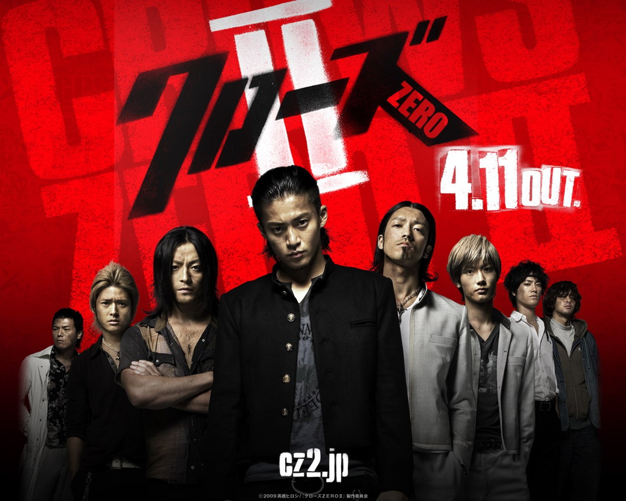 Blood College Movie Wallpapers #1 - 1280x1024