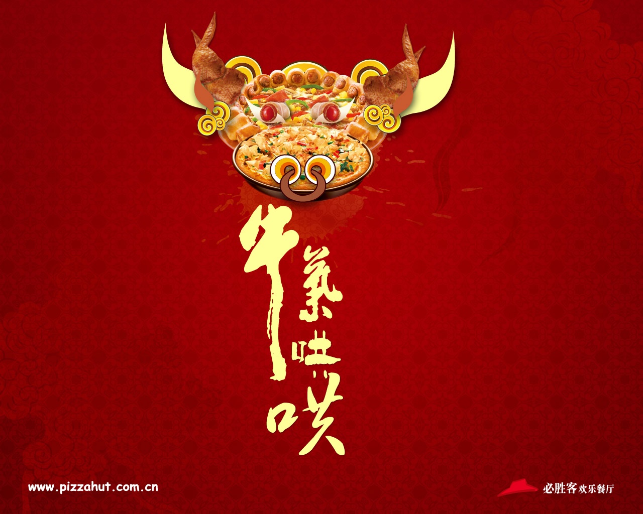 Pizza Hut reklamní design tapety (1) #5 - 1280x1024