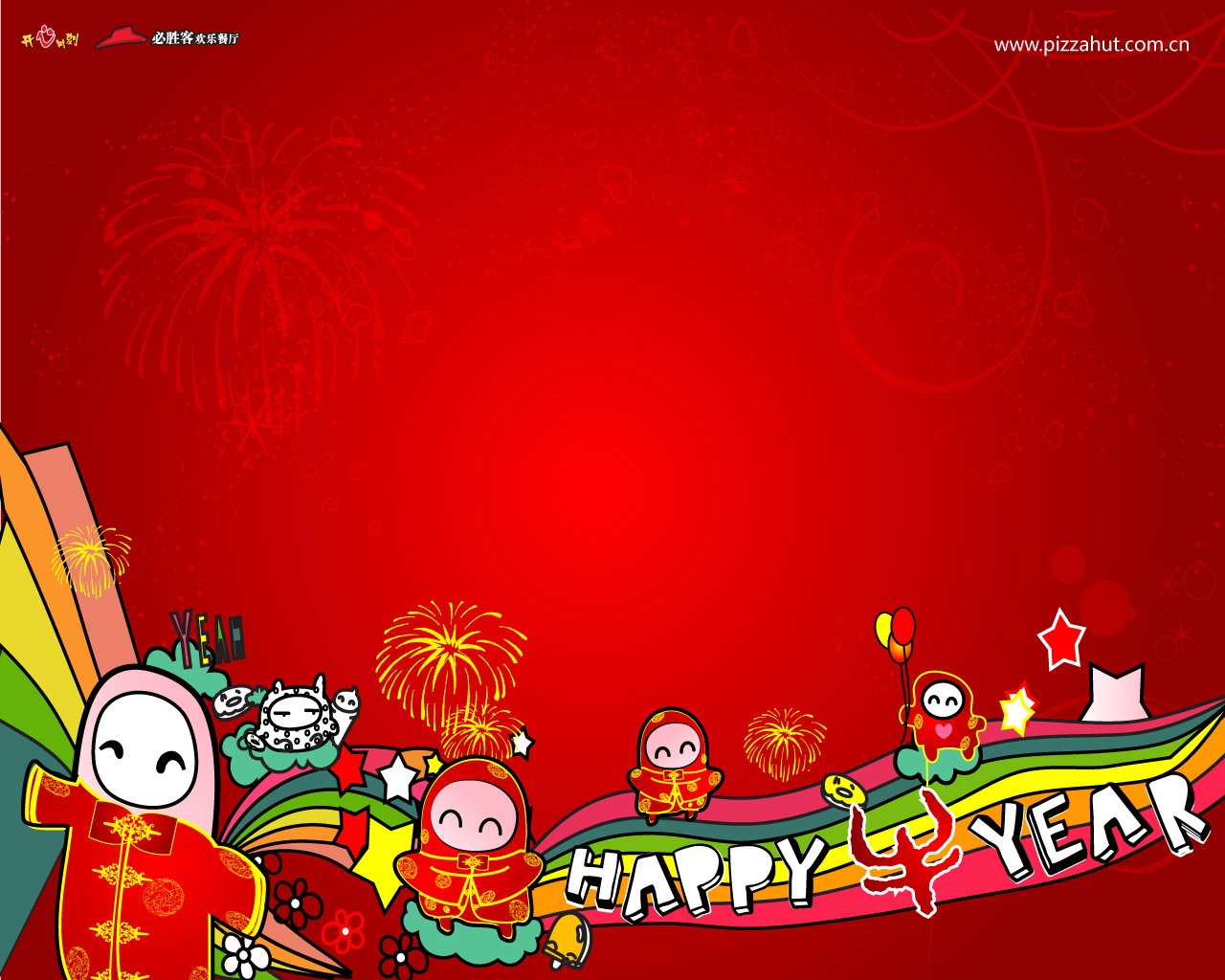 Pizza Hut advertising design wallpaper (1) #37 - 1280x1024