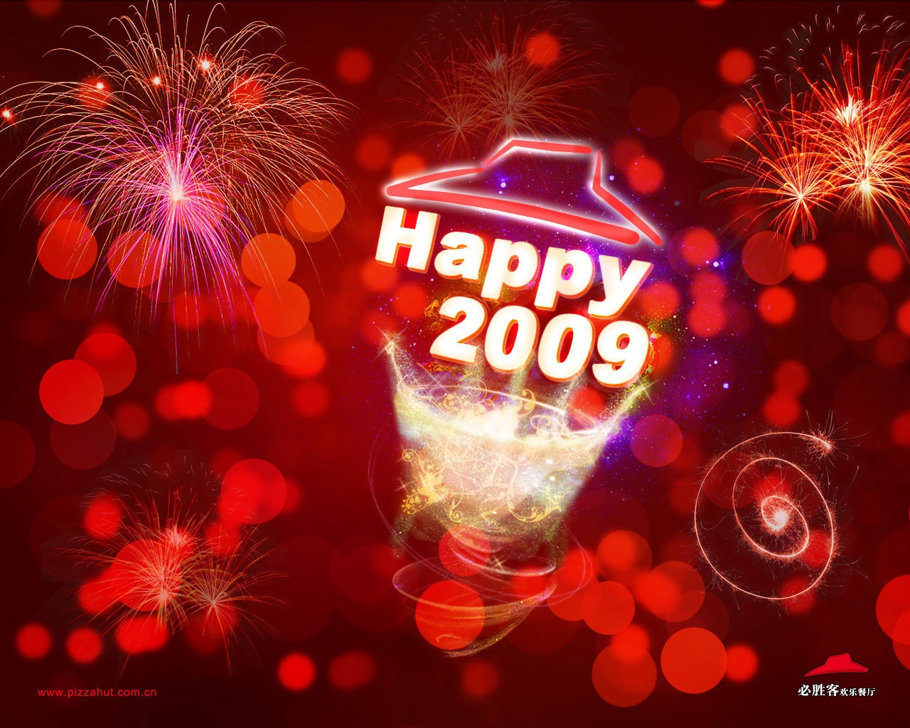 Pizza Hut reklamní design tapetu (2) #19 - 1280x1024