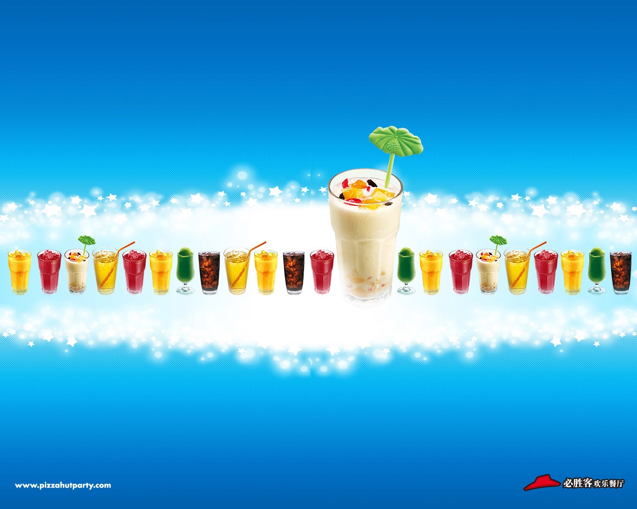 Pizza Hut reklamní design tapetu (2) #31 - 1280x1024