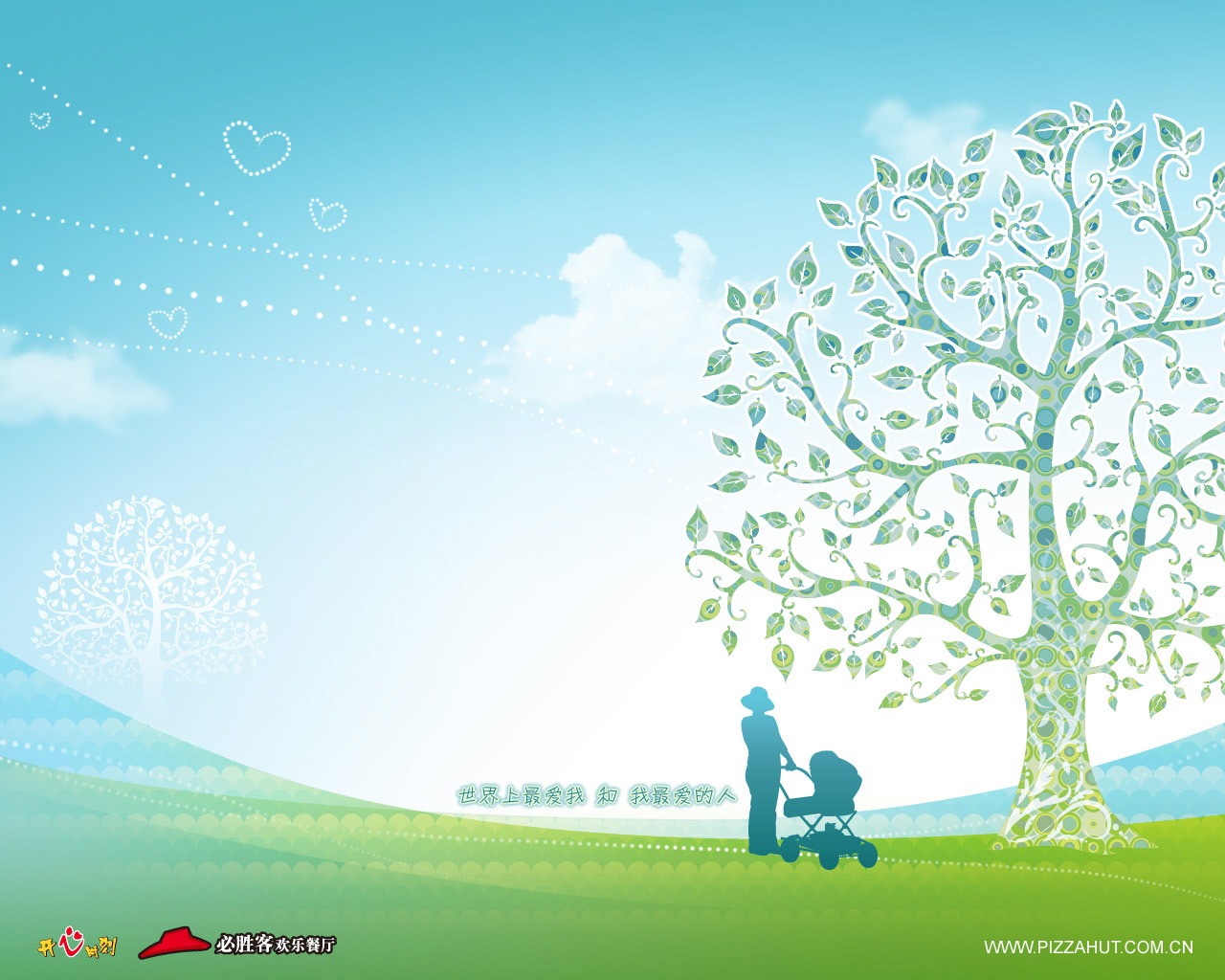 Pizza Hut advertising design wallpaper (2) #35 - 1280x1024
