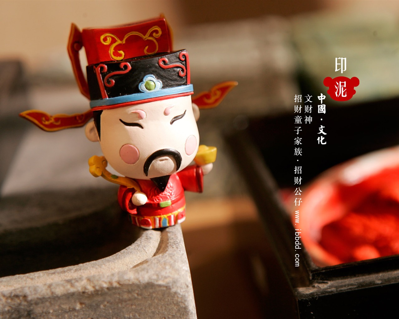 招財童子壁紙專輯(一) #3 - 1280x1024