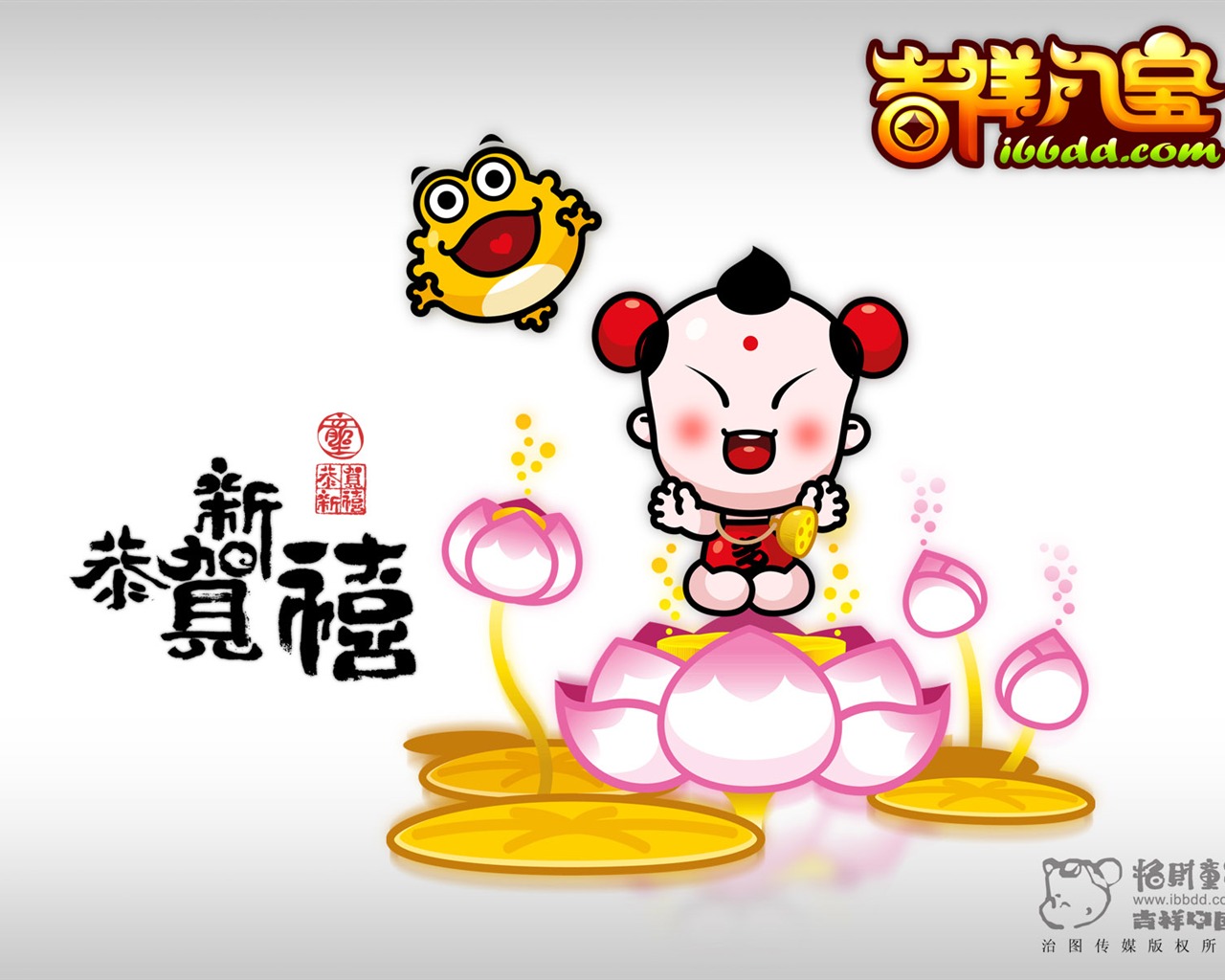 招財童子壁紙專輯(一) #10 - 1280x1024