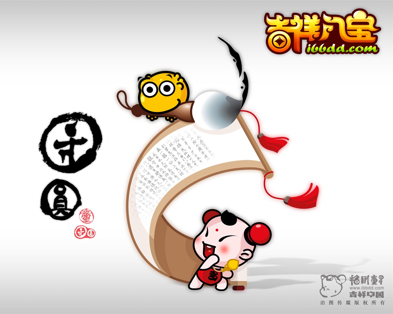 招財童子壁紙專輯(一) #12 - 1280x1024