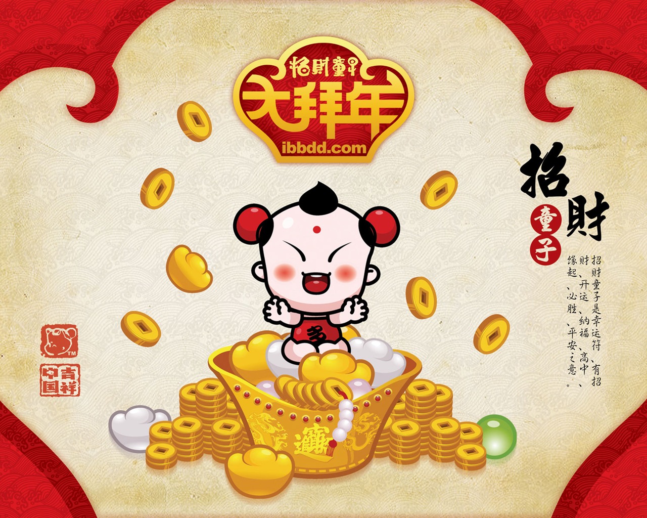 Lucky Boy wallpaper album (2) #3 - 1280x1024