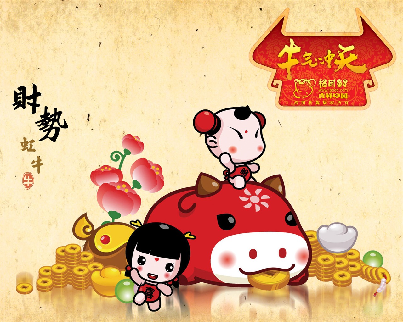 Lucky Boy wallpaper album (2) #4 - 1280x1024