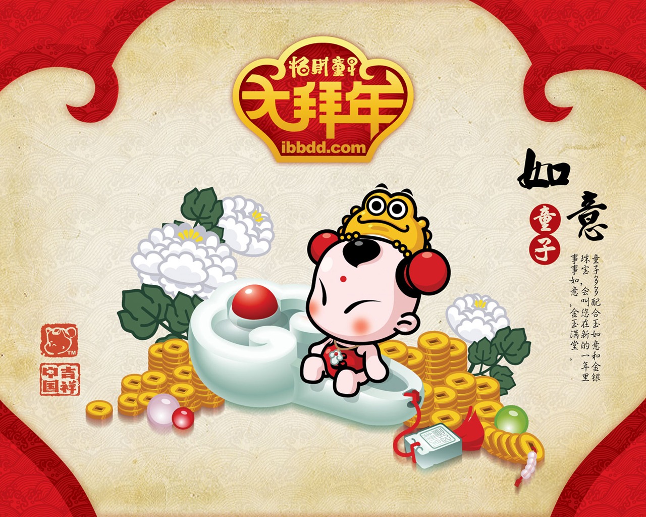 Lucky Boy wallpaper album (2) #7 - 1280x1024