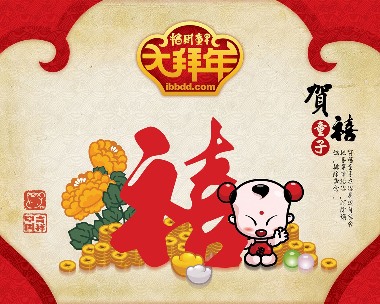 Lucky Boy wallpaper album (2) #15 - 1280x1024
