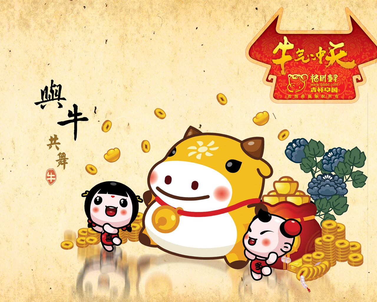 招財童子壁紙專輯(二) #17 - 1280x1024