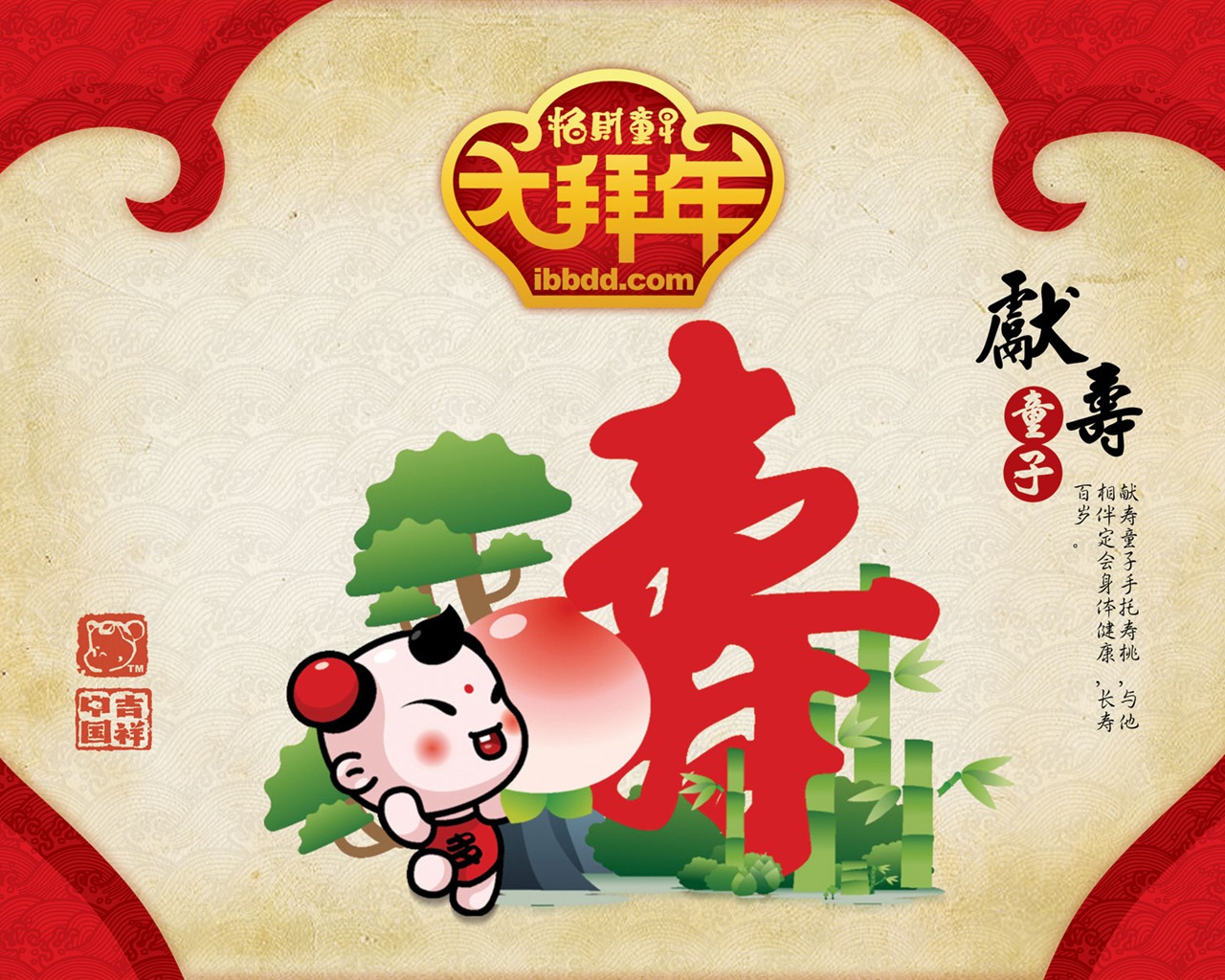 Lucky Boy wallpaper album (2) #19 - 1280x1024