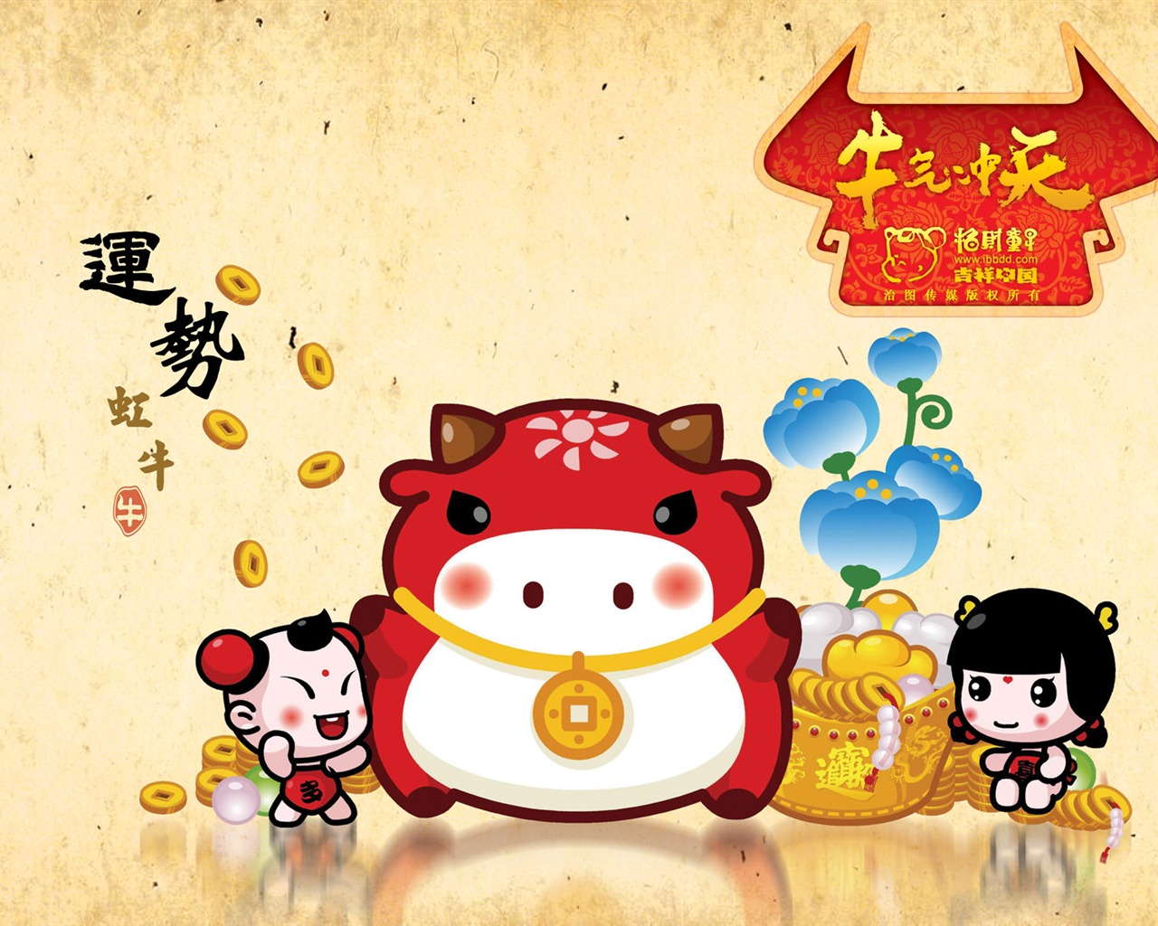Lucky Boy wallpaper album (2) #20 - 1280x1024