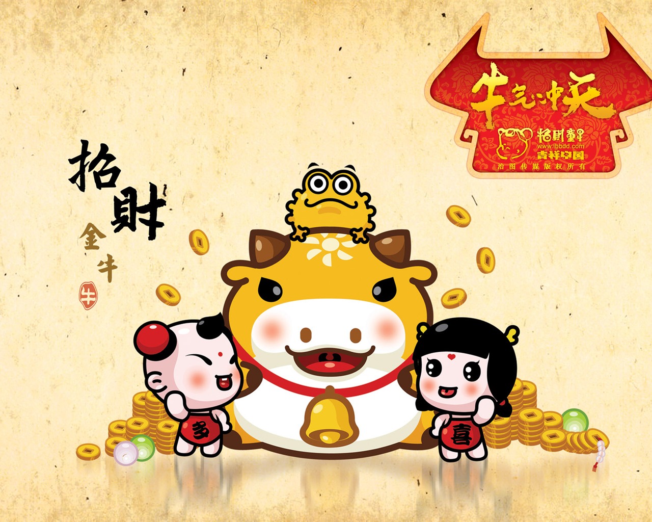 Lucky Boy wallpaper album (2) #21 - 1280x1024