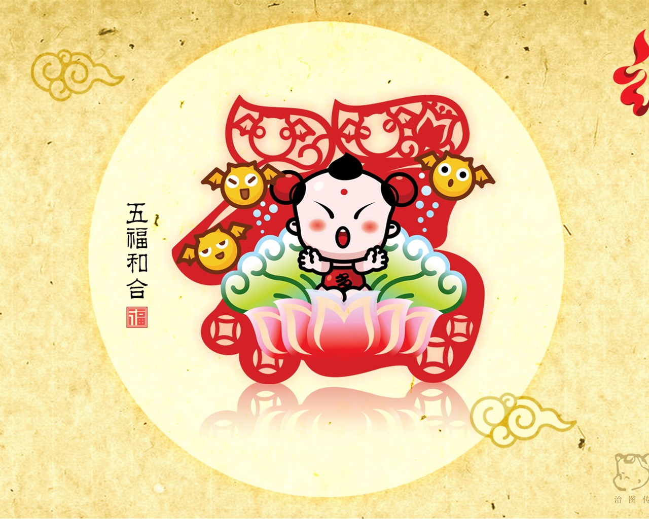 Lucky Boy wallpaper album (3) #8 - 1280x1024