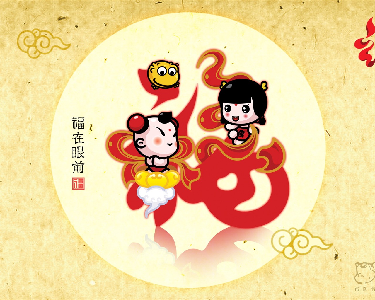 招財童子壁紙專輯(三) #12 - 1280x1024