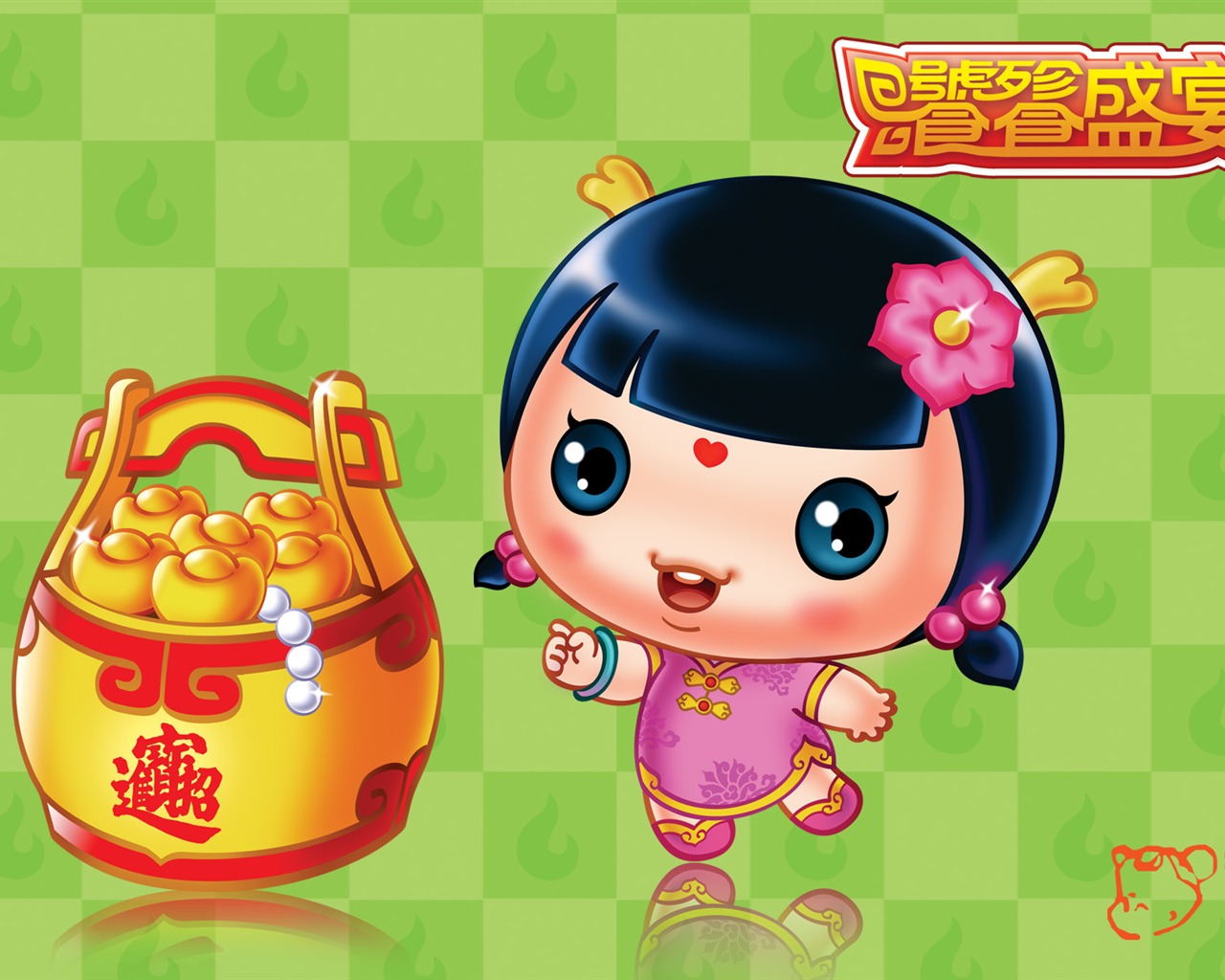 招財童子壁紙專輯(三) #14 - 1280x1024