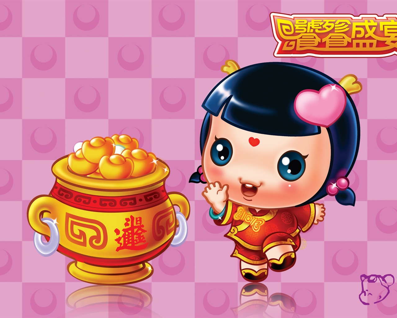 招財童子壁紙專輯(三) #15 - 1280x1024