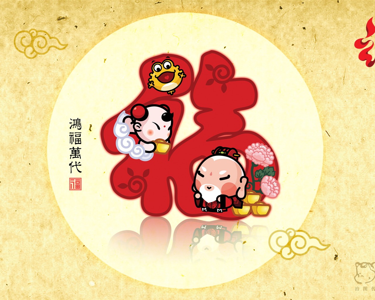 招財童子壁紙專輯(三) #22 - 1280x1024