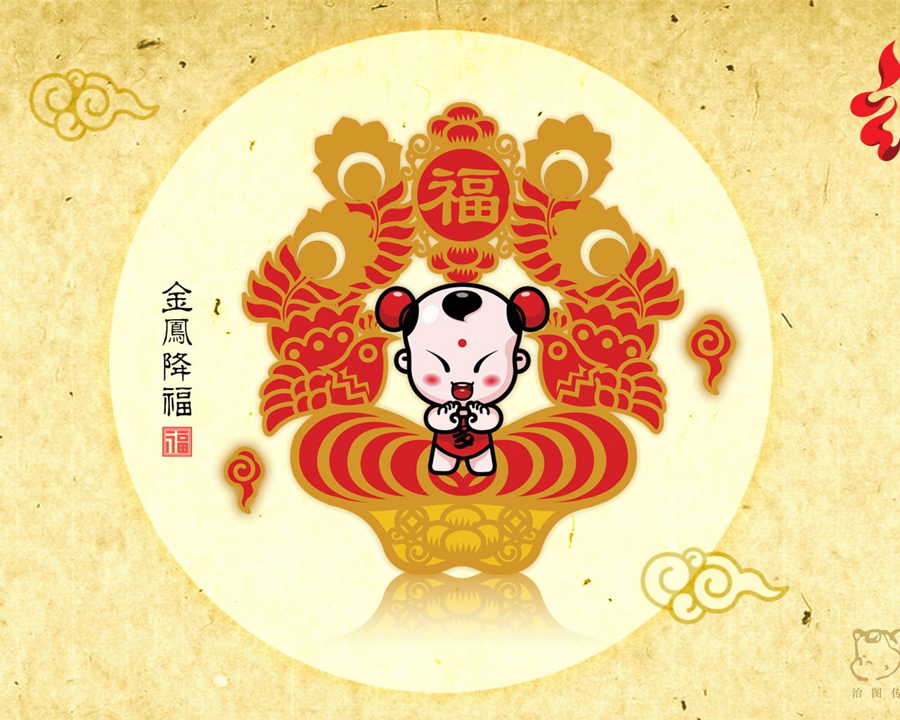 招財童子壁紙專輯(三) #23 - 1280x1024