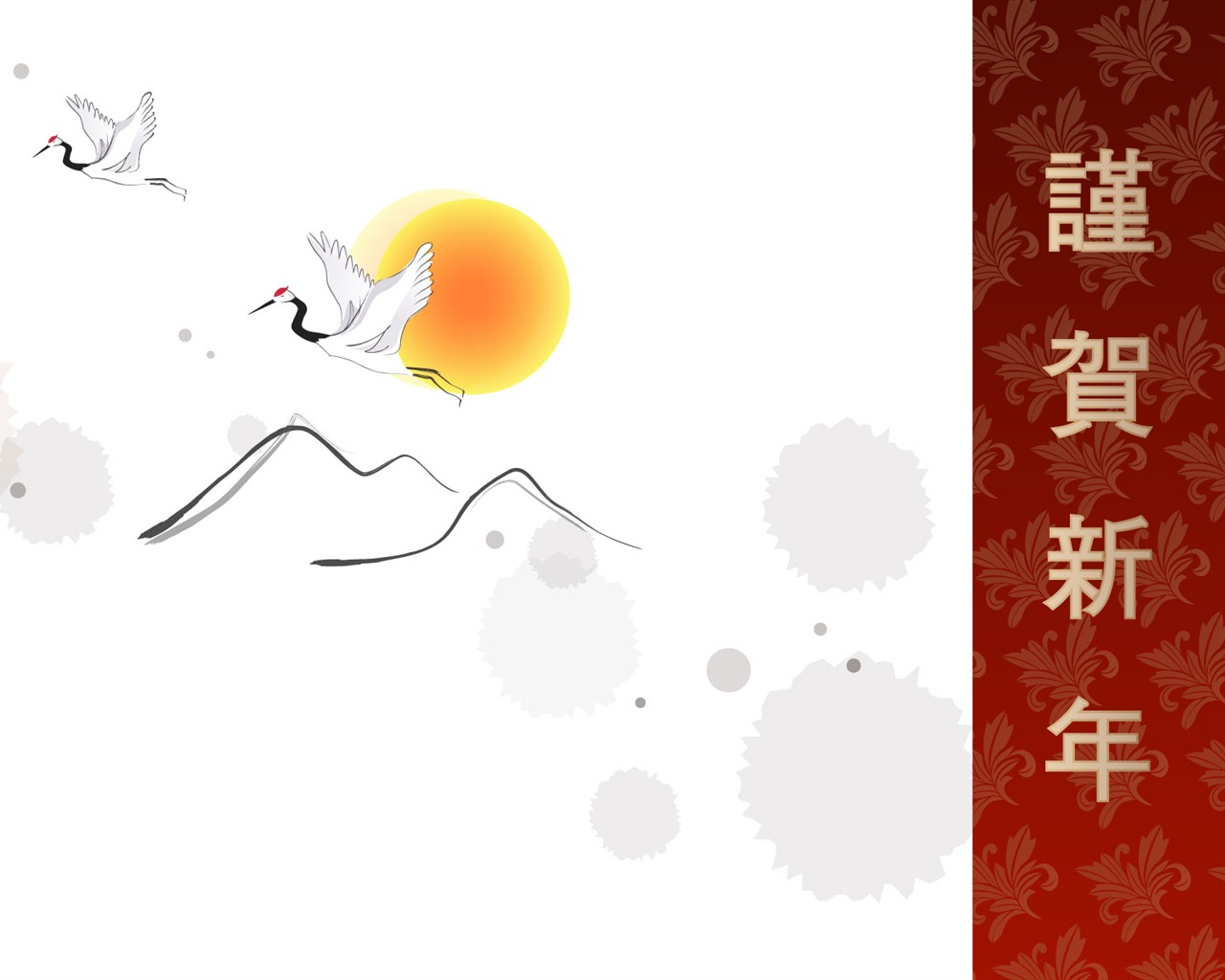 New Year's special edition of Wallpaper (1) #8 - 1280x1024