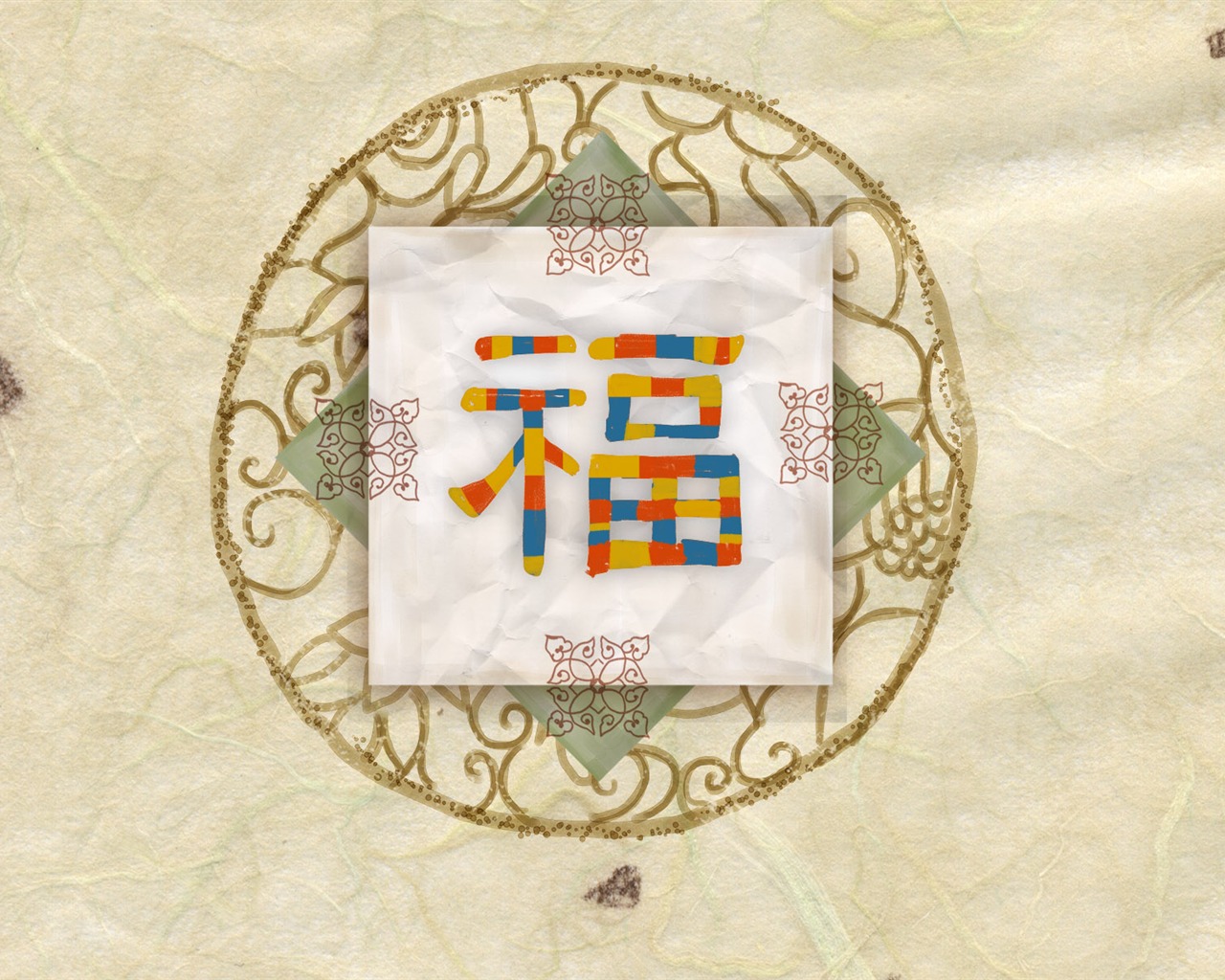 新年特輯壁紙(一) #15 - 1280x1024