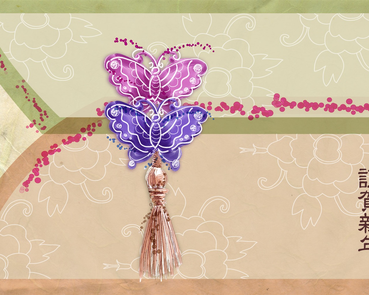 New Year's special edition of Wallpaper (1) #19 - 1280x1024