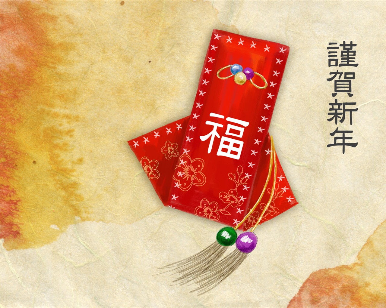 新年特辑壁纸(一)20 - 1280x1024