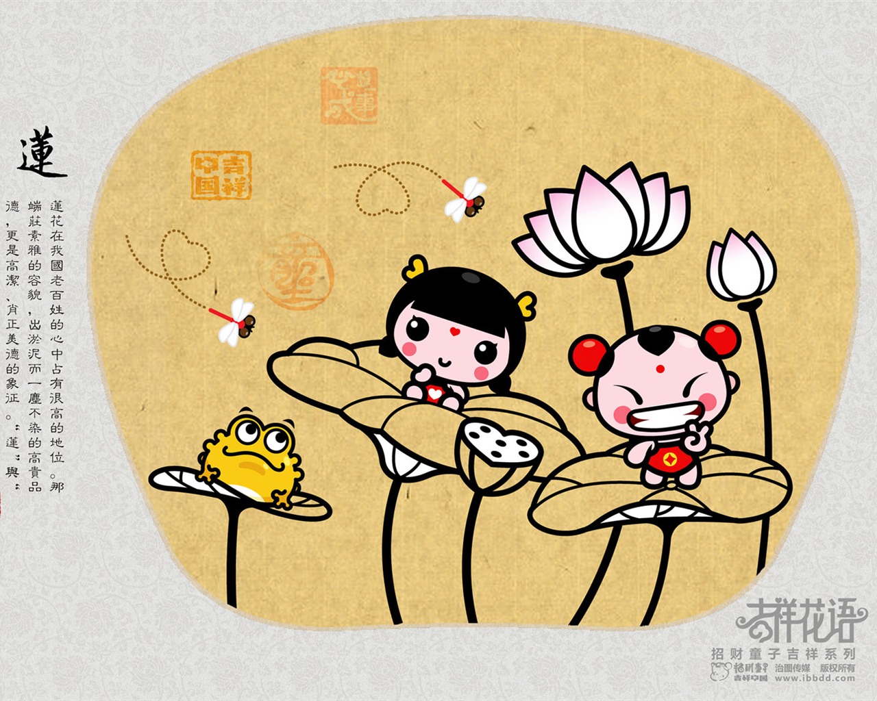 Lucky Boy wallpaper album (4) #2 - 1280x1024