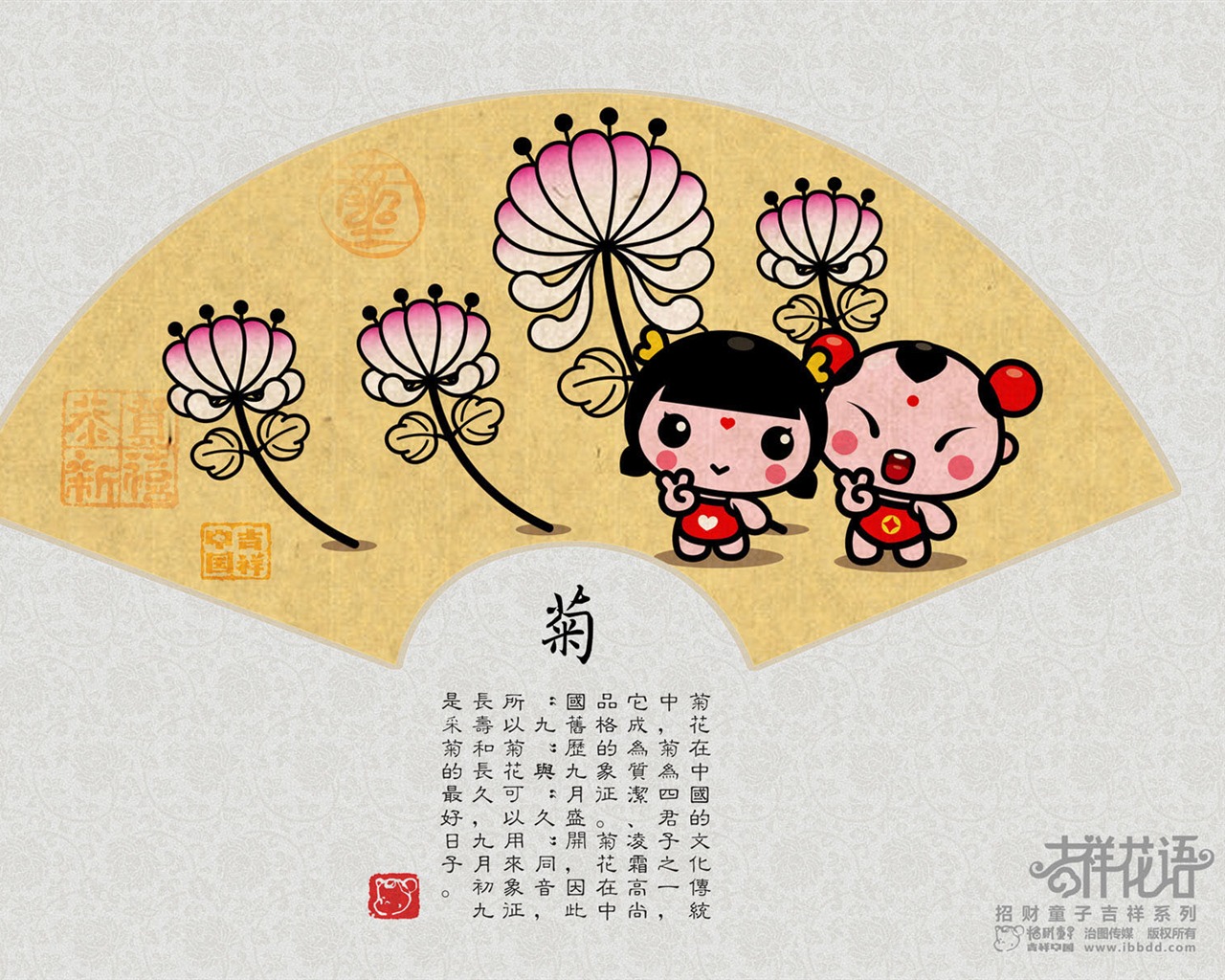 Lucky Boy wallpaper album (4) #4 - 1280x1024