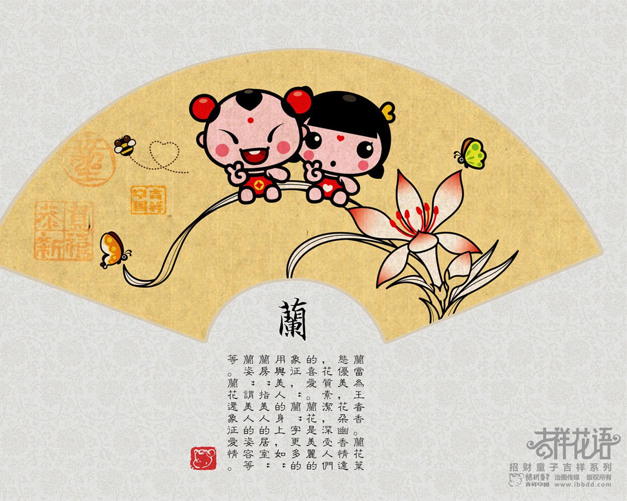 Lucky Boy wallpaper album (4) #5 - 1280x1024