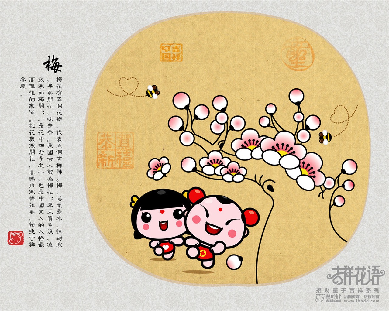 Lucky Boy wallpaper album (4) #6 - 1280x1024