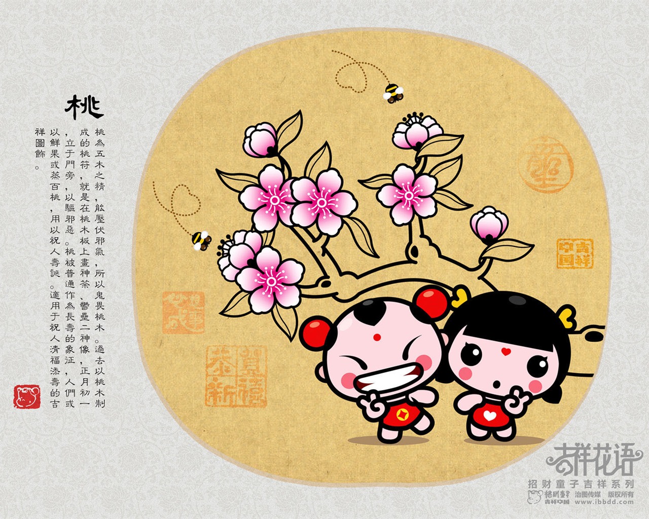 Lucky Boy wallpaper album (4) #8 - 1280x1024
