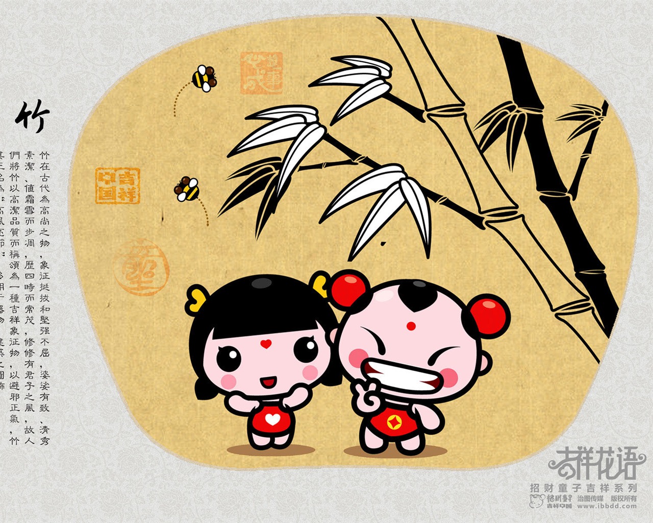 Lucky Boy wallpaper album (4) #9 - 1280x1024