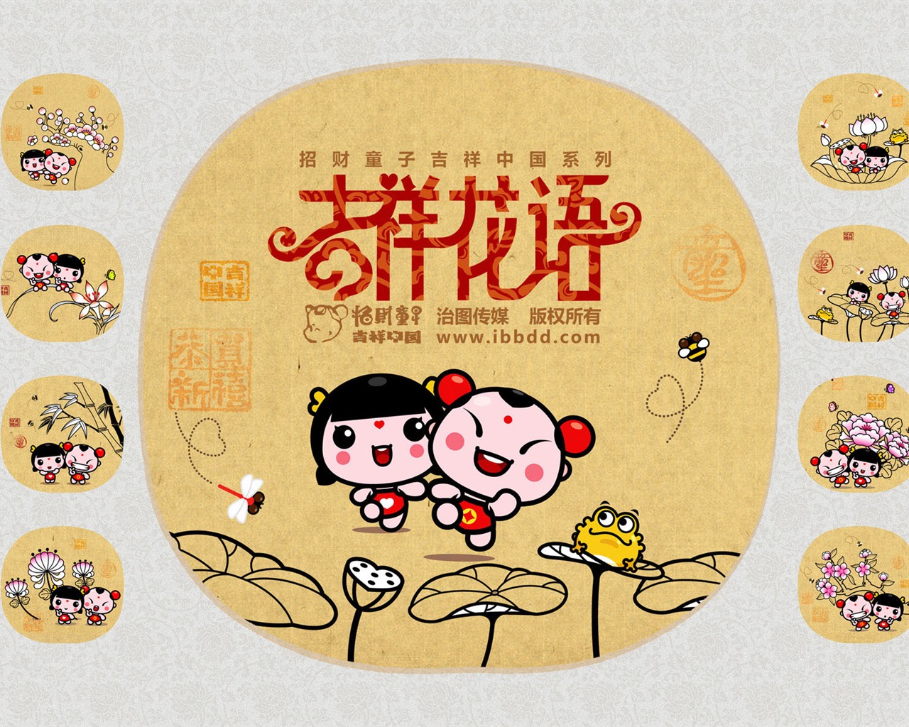 Lucky Boy wallpaper album (4) #10 - 1280x1024