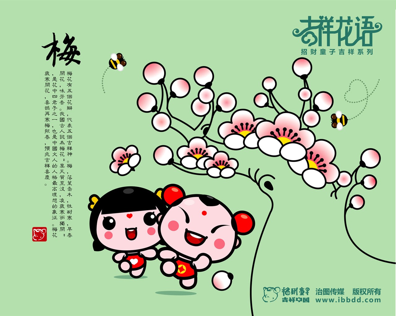 Lucky Boy wallpaper album (4) #15 - 1280x1024