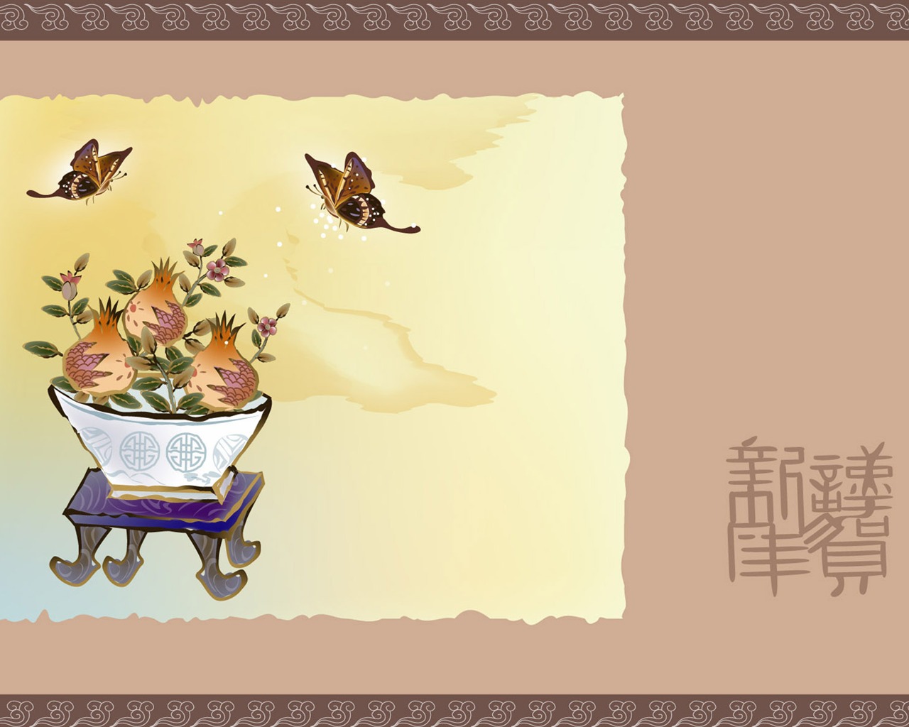 新年特輯壁紙(二) #6 - 1280x1024
