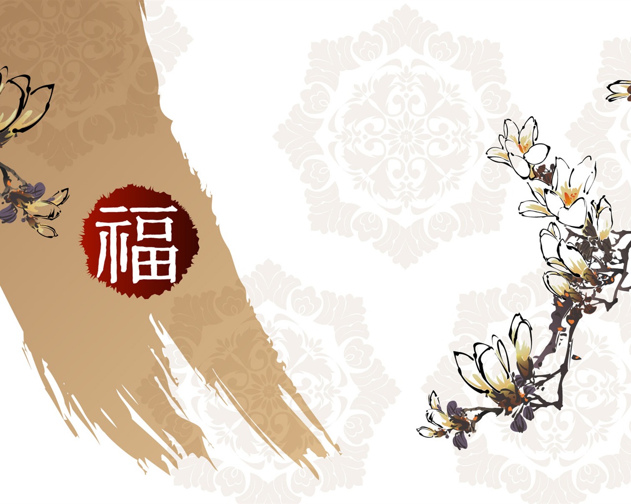 新年特輯壁紙(二) #15 - 1280x1024