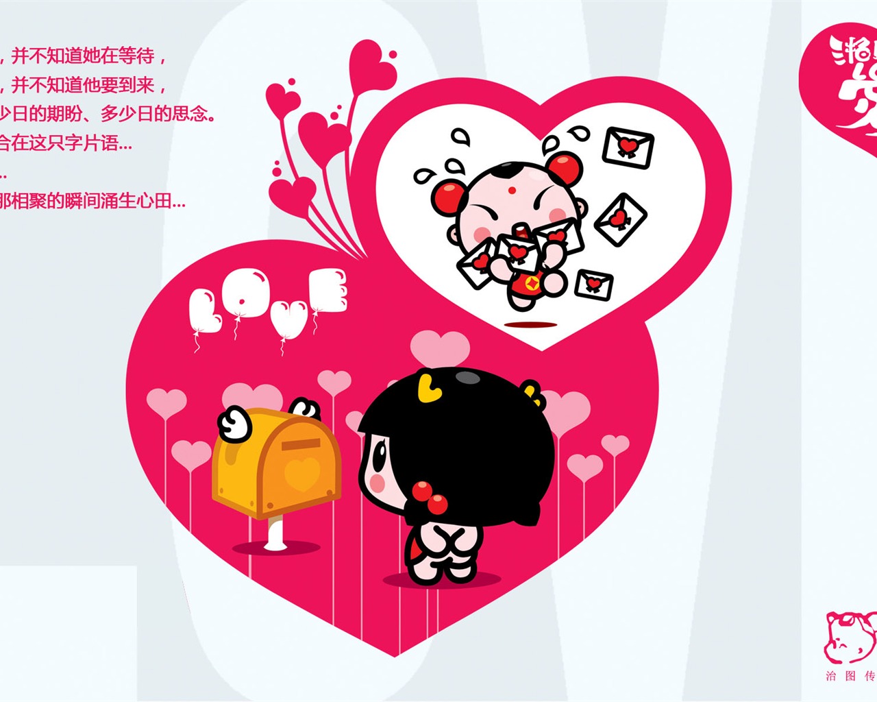 招財童子壁紙專輯(五) #3 - 1280x1024