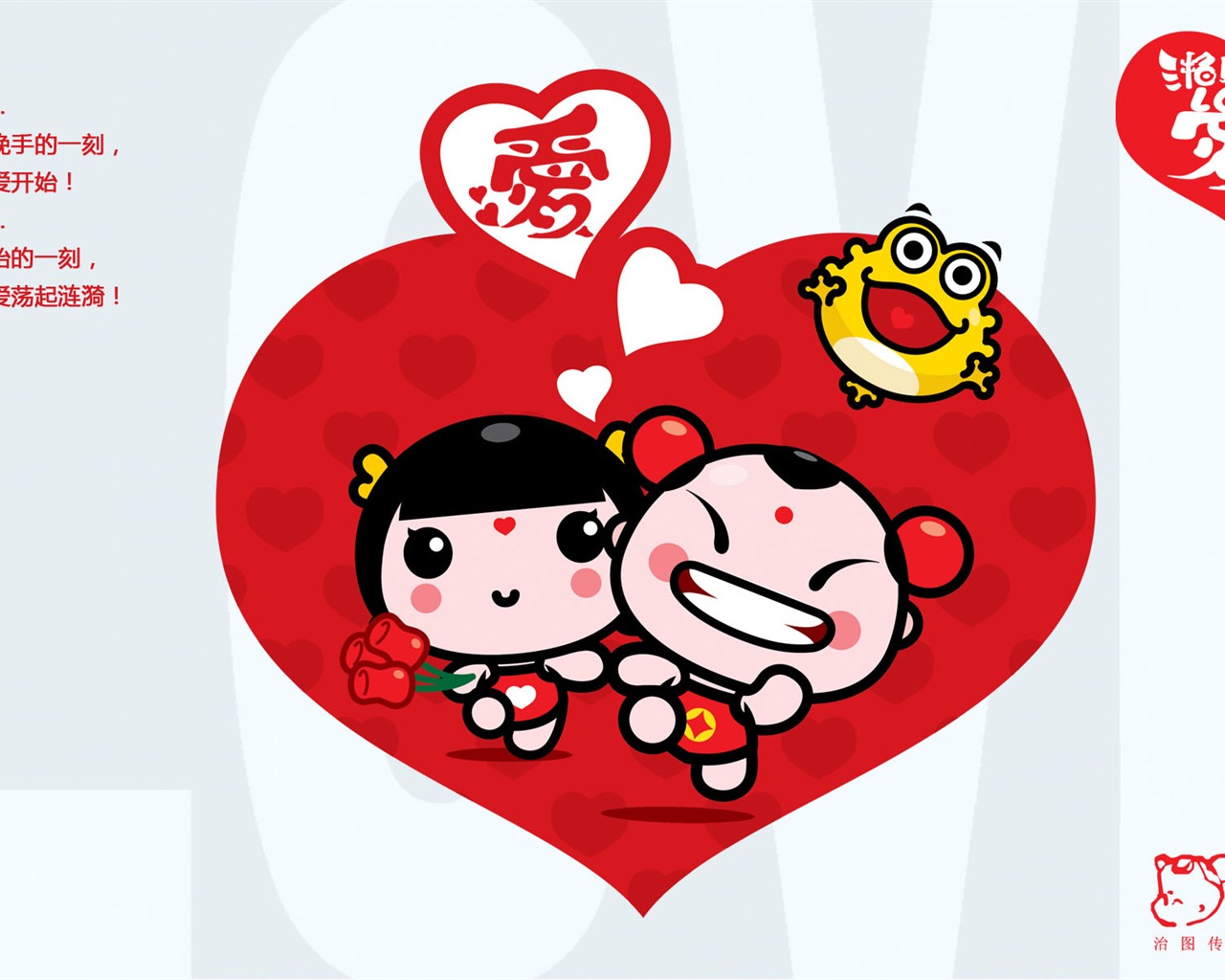 招財童子壁紙專輯(五) #4 - 1280x1024