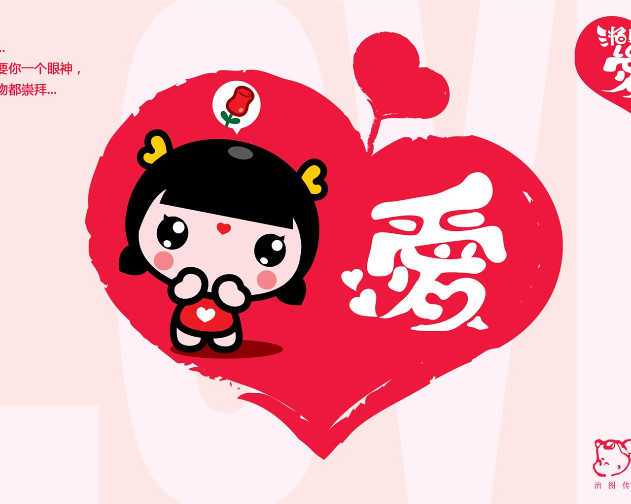招財童子壁紙專輯(五) #10 - 1280x1024